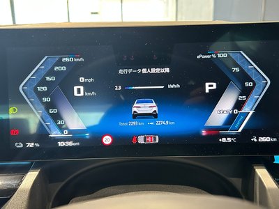 2024 BMW I5 缩略图 225
