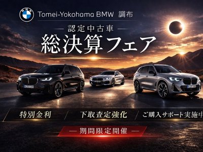 2024 BMW I5 照片 8