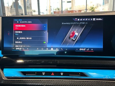 2024 BMW I5 缩略图 104