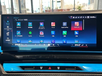 2024 BMW I5 缩略图 86