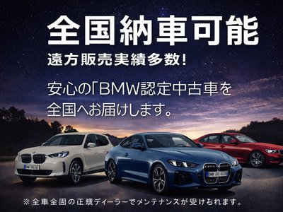 2024 BMW I5 照片 12