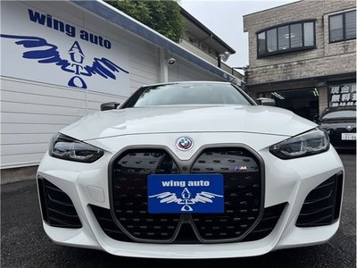 2022 BMW I4 缩略图 6