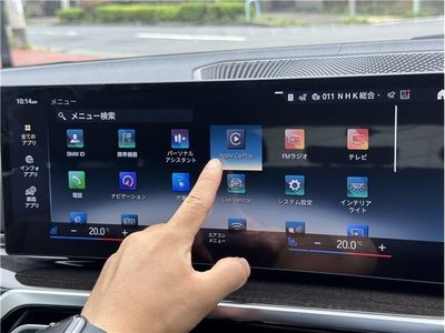 2022 BMW I4 缩略图 24