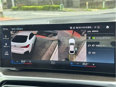 2022 BMW I4 缩略图 22
