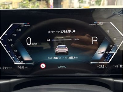 2022 BMW I4 缩略图 27