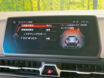صورة 43 لـ 2023 Toyota SUPRA