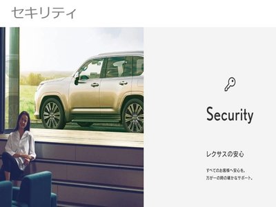 صورة 38 لـ 2025 Lexus GX