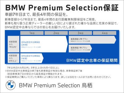 2024 BMW 5 SERIES — фото 3