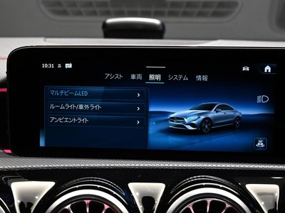 2025 Mercedes-BENZ CLA thumbnail 41