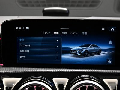 2025 Mercedes-BENZ CLA thumbnail 40