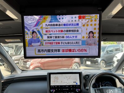 صورة 13 لـ 2024 Toyota ALPHARD