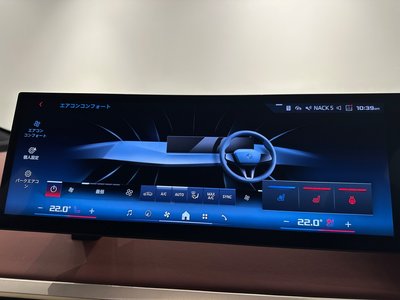 2024 BMW IX thumbnail 23