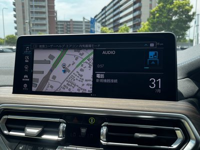 2023 BMW IX3 thumbnail 44