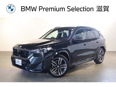 2025 BMW X1 photo 1