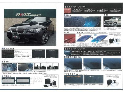 2017 BMW M2 COUPE 照片 96