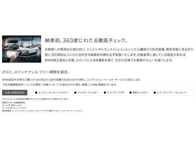 2025 BMW X1 thumbnail 105