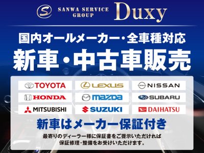 2025 Lexus RX 缩略图 74