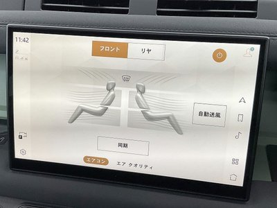 2023 LAND Rover DEFENDER 照片 45