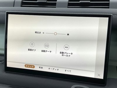 2023 LAND Rover DEFENDER 照片 54