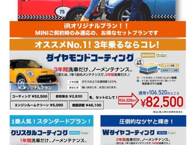 2025 MINI COOPER CONVERTIBLE — миниатюра 62