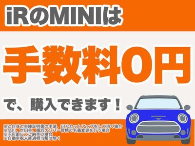2025 MINI COOPER CONVERTIBLE — миниатюра 57