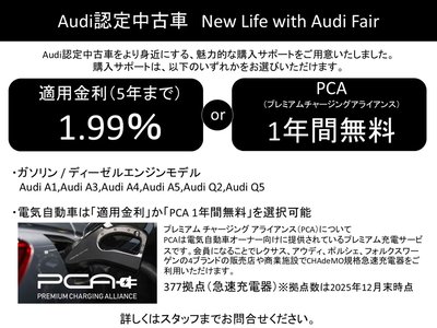 2025 AUDI Q6 E-TRON photo 5