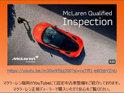 صورة 20 لـ 2019 Mclaren 720S SPIDER