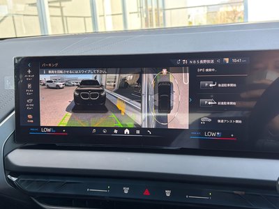 2025 BMW X3 — миниатюра 25