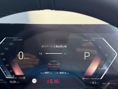 2025 BMW X3 — миниатюра 57