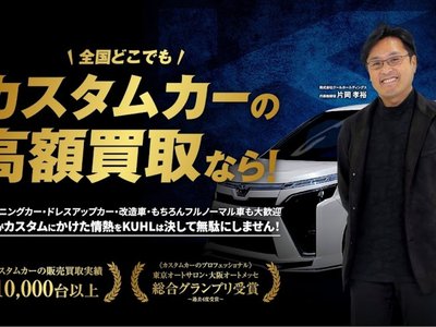 صورة 3 لـ 2025 Toyota CROWN CROSSOVER
