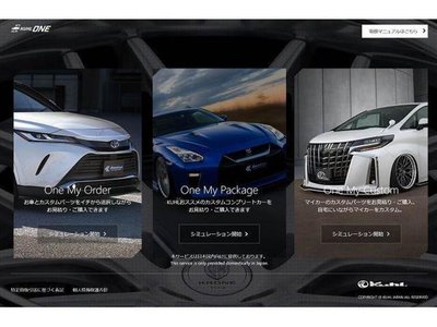 صورة 62 لـ 2025 Toyota CROWN CROSSOVER
