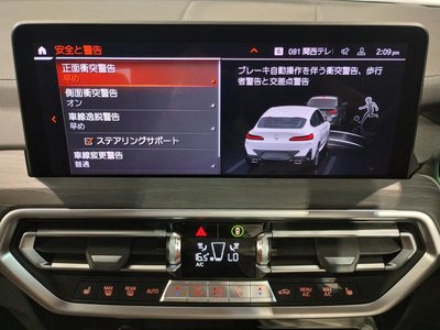 2021 BMW X4 thumbnail 39