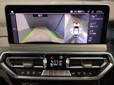 2021 BMW X4 thumbnail 40