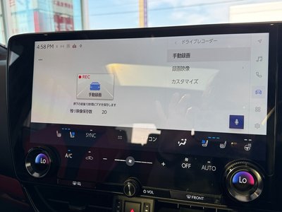 2025 Lexus NX 缩略图 7