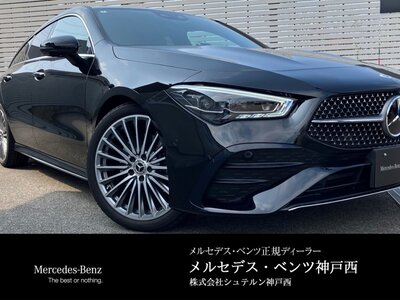 2024 Mercedes-BENZ CLA photo 1