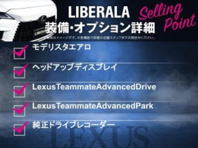 صورة 4 لـ 2024 Lexus LBX