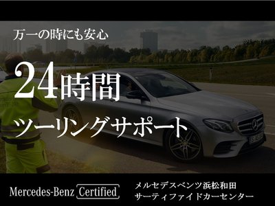 2026 Mercedes-BENZ GLE AMG thumbnail 75