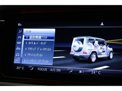 2020 Mercedes-BENZ G-CLASS thumbnail 36
