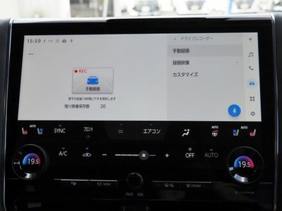 صورة 53 لـ 2025 Toyota ALPHARD