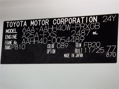 صورة 35 لـ 2025 Toyota ALPHARD