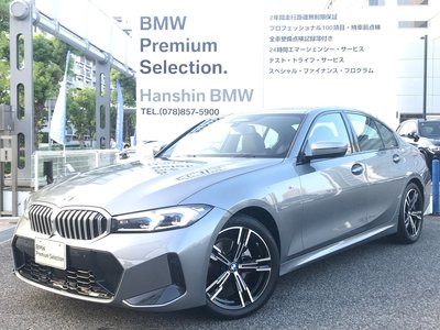 2025 BMW 3 SERIES thumbnail 67