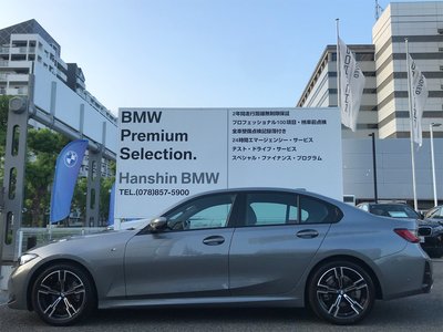 2025 BMW 3 SERIES thumbnail 69