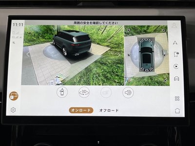 2023 LAND Rover RANGE ROVER SPORT thumbnail 52