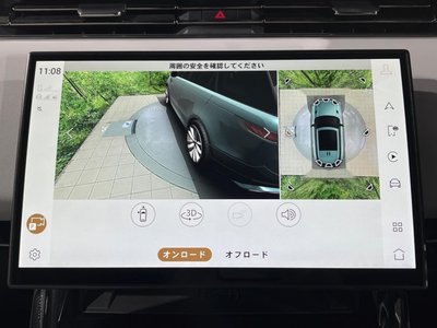2023 LAND Rover RANGE ROVER SPORT thumbnail 53