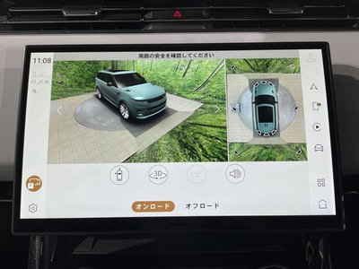 2023 LAND Rover RANGE ROVER SPORT thumbnail 49