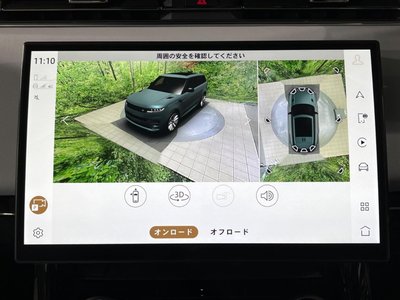 2023 LAND Rover RANGE ROVER SPORT thumbnail 50