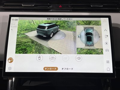 2023 LAND Rover RANGE ROVER SPORT thumbnail 51