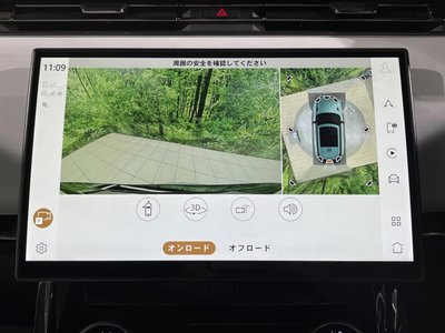2023 LAND Rover RANGE ROVER SPORT thumbnail 57