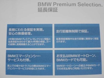 2026 BMW I5 TOURING photo 72