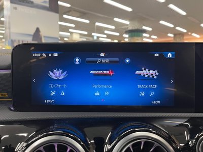 صورة مصغرة 89 لـ 2024 Mercedes-BENZ A-CLASS AMG